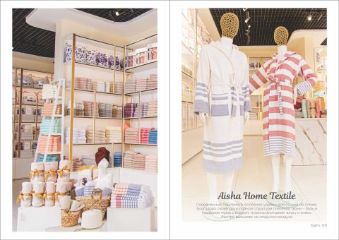 Нэхмэл бүтээгдэхүүн